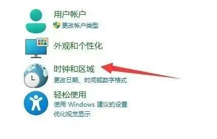 win11記事本出現亂碼怎麼辦？ win11記事本亂碼解決方法