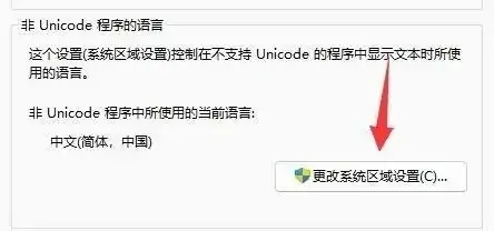 Apakah yang perlu saya lakukan jika aksara bercelaru muncul dalam Win11 Notepad? Penyelesaian kacau notepad Win11