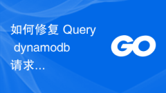 How to fix Query dynamodb request error?