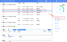 怎么打开u盘隐藏分区