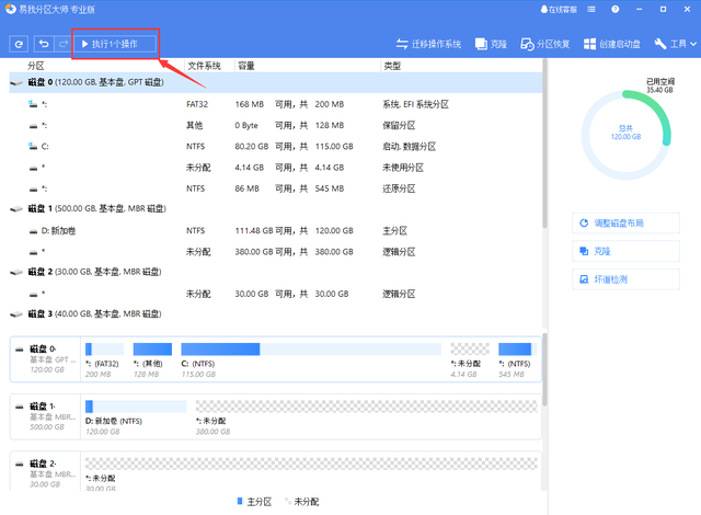 Comment ouvrir la partition cachée dune clé USB