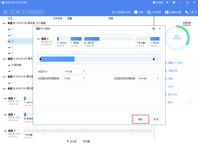 How to open the hidden partition of USB flash drive