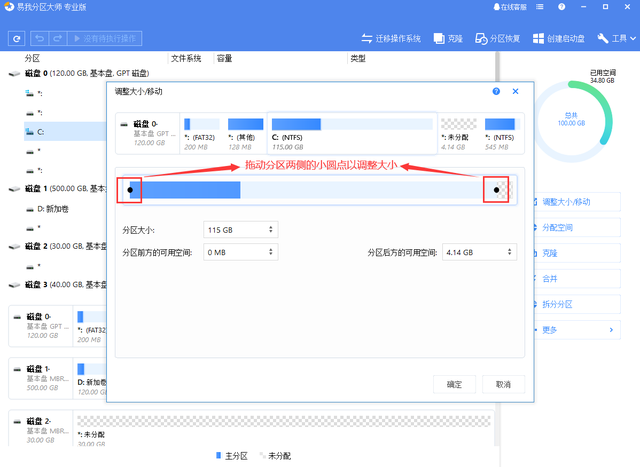 How to open the hidden partition of USB flash drive