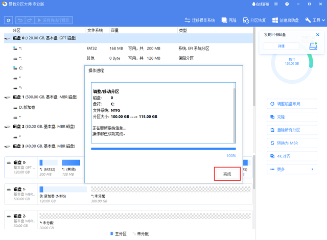 Comment ouvrir la partition cachée dune clé USB