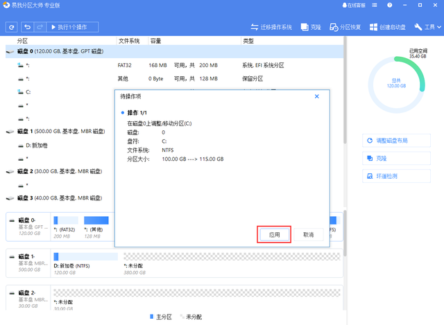 How to open the hidden partition of USB flash drive