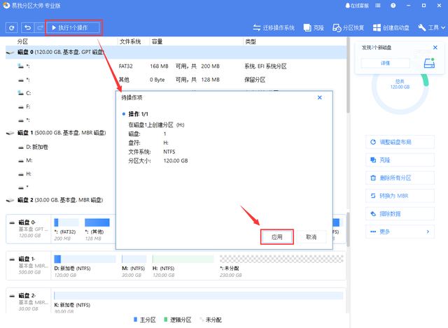 How to open the hidden partition of USB flash drive