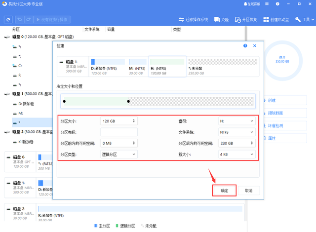 How to open the hidden partition of USB flash drive