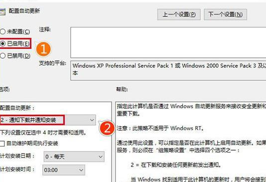 Windows 10 Education Edition 레지스트리는 자동 업데이트를 금지합니다.