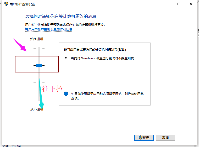 How to turn off the uac function in win10? How to turn off uac in Win10