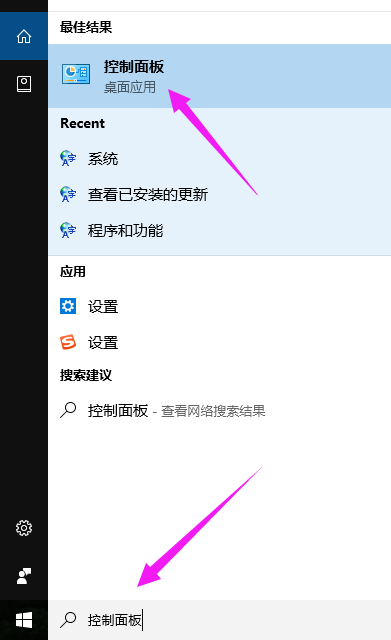 win10如何關閉uac功能？ Win10關閉uac的方法