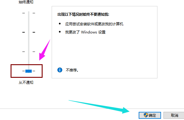 win10如何關閉uac功能？ Win10關閉uac的方法