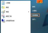 win7系统还原是灰色点不了怎么办？win7不能还原系统解决方法