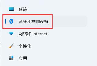 win11如何调节鼠标灵敏度？win11鼠标灵敏度调节方法