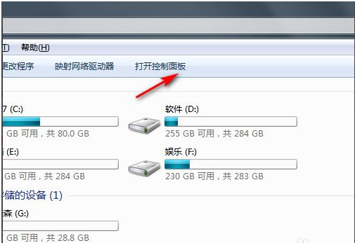 win7怎么彻底清除所有软件？win7彻底重置清除所有软件方法