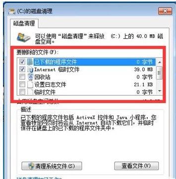 win7ですべてのソフトウェアを完全にクリアするにはどうすればよいですか? Windows 7を完全にリセットしてすべてのソフトウェアをクリアする方法