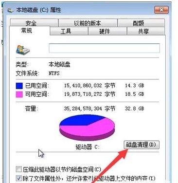 win7에서 모든 소프트웨어를 완전히 지우는 방법은 무엇입니까? Windows 7을 완전히 재설정하고 모든 소프트웨어를 지우는 방법