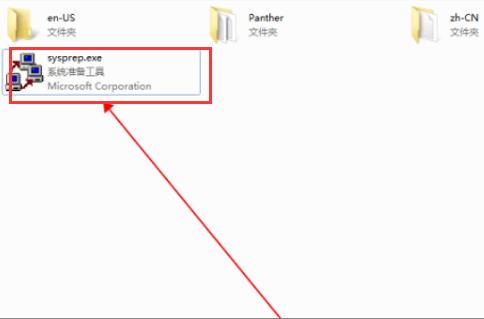 win7ですべてのソフトウェアを完全にクリアするにはどうすればよいですか? Windows 7を完全にリセットしてすべてのソフトウェアをクリアする方法