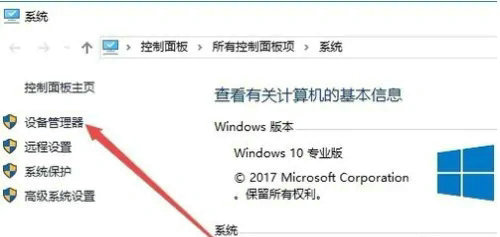 win10家庭版怎麼設定顯示卡