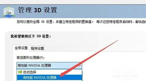 win10家庭版怎麼設定顯示卡