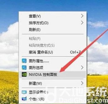 win10家庭版怎麼設定顯示卡