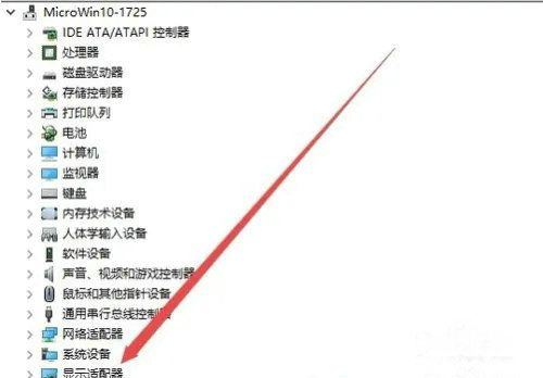 win10家庭版怎麼設定顯示卡