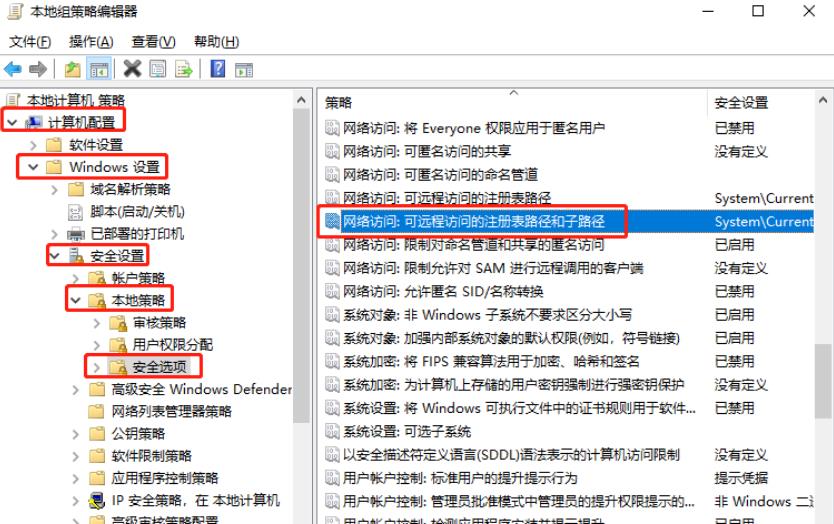 win10如何取消遠端存取功能設定？ win10取消遠端存取功能設定方法