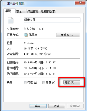 win7에서 EFS 기능을 설정하는 방법은 무엇입니까? win7 시스템에서 EFS 기능을 사용하는 방법 소개