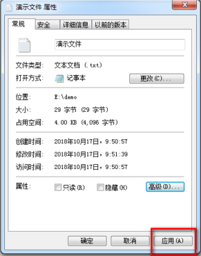 win7怎麼設定使用EFS功能？ win7系統EFS功能使用方法介紹