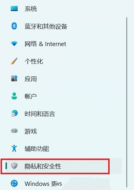 win11語音辨識怎麼開啟？ win11電腦啟動語音辨識教程