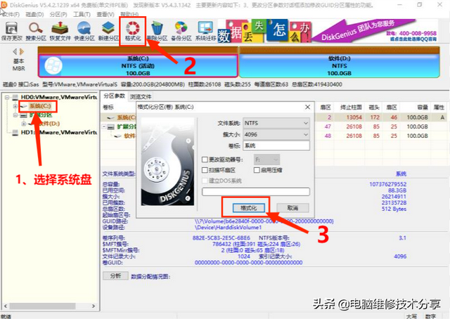 Is it necessary to format the USB flash drive to flash bios?