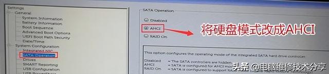 Adakah perlu memformat pemacu denyar USB ke bios flash?