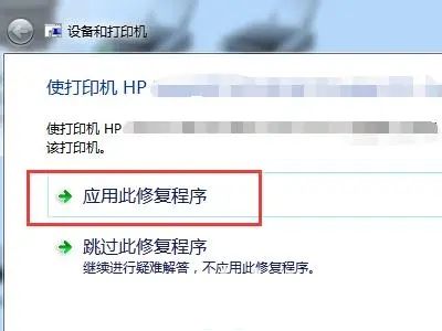 プリンターを Win7 コンピューターに接続できない場合はどうすればよいですか? Win7システムプリンターで印刷できない