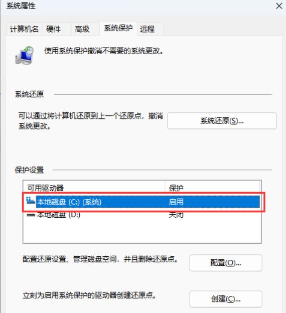 Win11怎麼還原Windows檔案和設定？ Win11還原Windows檔案和設定的方法