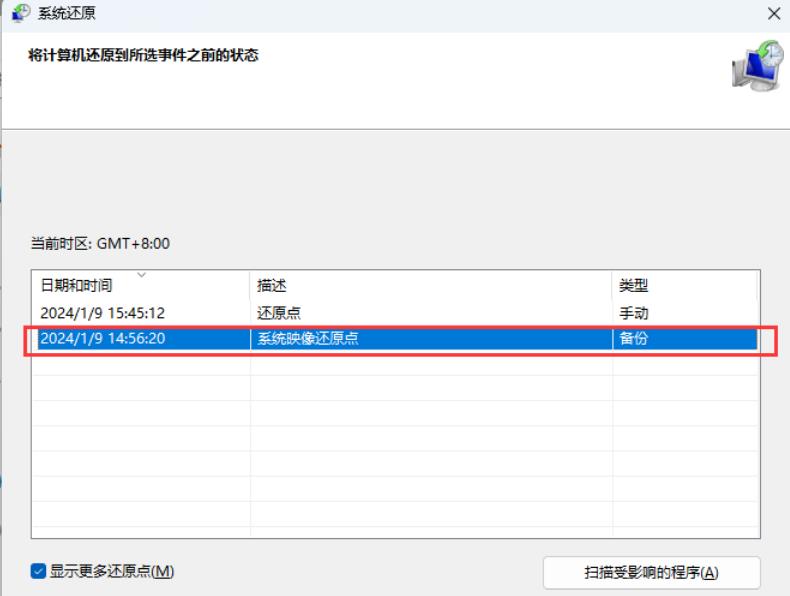 Win11에서 Windows 파일 및 설정을 복원하는 방법은 무엇입니까? Win11에서 Windows 파일 및 설정을 복원하는 방법