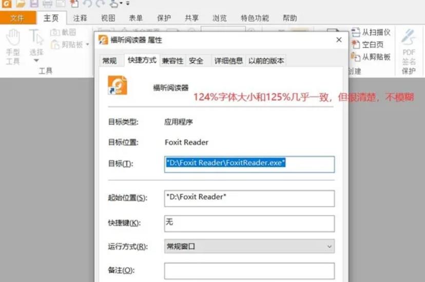 win10縮放了125為什麼有些畫面那麼模糊？