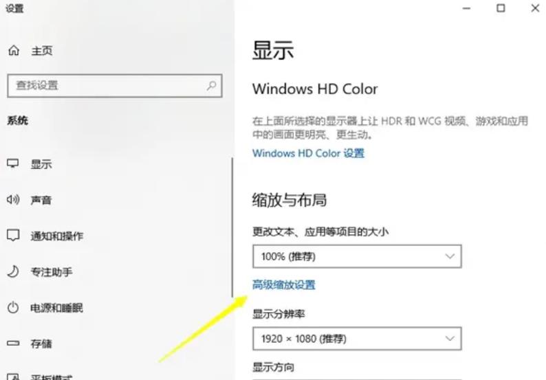 win10縮放了125為什麼有些畫面那麼模糊？