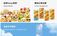 华为Mate60RS非凡大师怎么设置趣味心情壁纸？