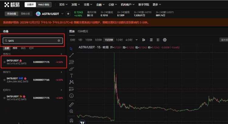 La monnaie SATS atteindra-t-elle 1 $ en 2024 ?