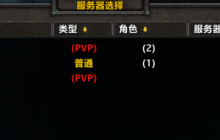 微软组建中国团队负责暴雪游戏，魔兽台服也搞停服，玩家无语了