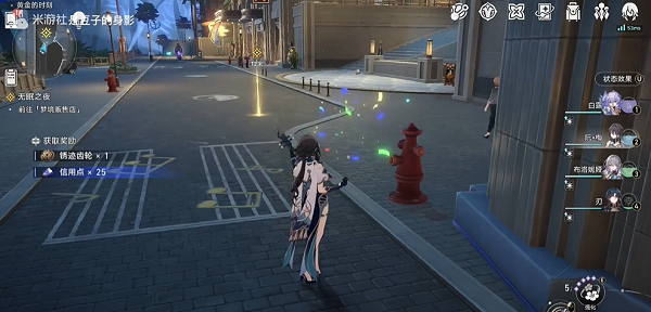 Honkai Impact: Star Dome Railway Achievement Guide for Always Walking on the Road