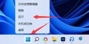win11电脑无法连接win10 USB共享打印机怎么办？