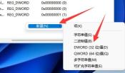 win11电脑无法连接win10 USB共享打印机怎么办？
