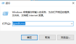 win11电脑无法连接win10 USB共享打印机怎么办？