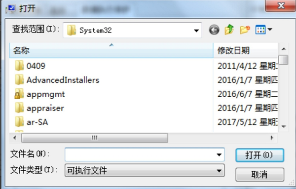 win7频繁出现程序停止工作怎么解决？