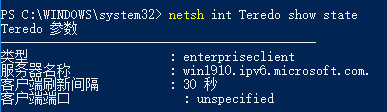 win10ping で送信エラーと一般的な障害が発生した場合の対処方法