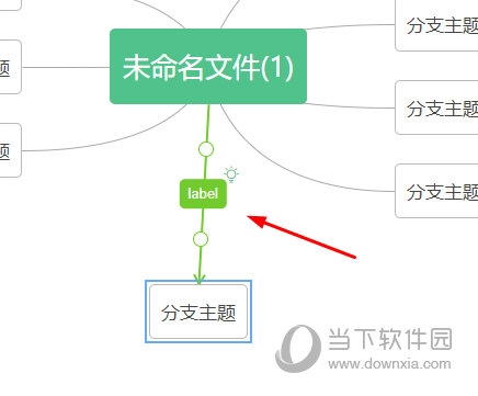 WPS思维导图怎么画线 教你快速连线