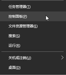 win10防火牆無法啟動怎麼辦？ windows10防火牆無法啟動的解決方法