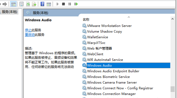 What should I do if the speaker service is not turned on in Windows 10? How to enable speaker service in Windows 10