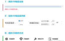 u盘格式化格式哪种好