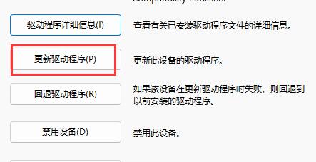 win11 글꼴이 완전히 표시되지 않으면 어떻게 해야 합니까? win11 글꼴 표시에 대한 일반적인 솔루션